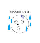 個人的によく使う言葉シリーズ1（個別スタンプ：7）