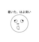 個人的によく使う言葉シリーズ1（個別スタンプ：8）
