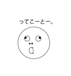 個人的によく使う言葉シリーズ1（個別スタンプ：9）