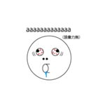 個人的によく使う言葉シリーズ1（個別スタンプ：10）