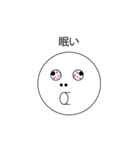 個人的によく使う言葉シリーズ1（個別スタンプ：12）