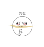 個人的によく使う言葉シリーズ1（個別スタンプ：13）