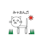 個人的によく使う言葉シリーズ1（個別スタンプ：16）