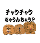 関西弁アニマルがことわざとか使ってる（個別スタンプ：1）