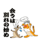 関西弁アニマルがことわざとか使ってる（個別スタンプ：2）