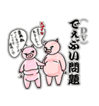 関西弁アニマルがことわざとか使ってる（個別スタンプ：3）