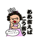 関西弁アニマルがことわざとか使ってる（個別スタンプ：4）