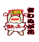 関西弁アニマルがことわざとか使ってる（個別スタンプ：5）