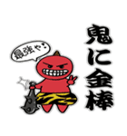 関西弁アニマルがことわざとか使ってる（個別スタンプ：8）