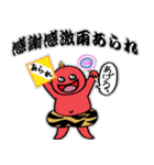 関西弁アニマルがことわざとか使ってる（個別スタンプ：9）