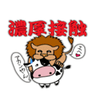 関西弁アニマルがことわざとか使ってる（個別スタンプ：10）