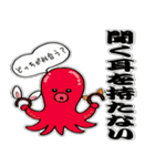 関西弁アニマルがことわざとか使ってる（個別スタンプ：11）