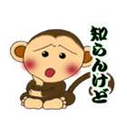 関西弁アニマルがことわざとか使ってる（個別スタンプ：14）