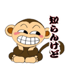 関西弁アニマルがことわざとか使ってる（個別スタンプ：15）