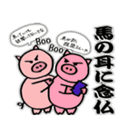関西弁アニマルがことわざとか使ってる（個別スタンプ：16）
