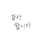 韓国語/ハングル（個別スタンプ：3）