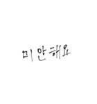 韓国語/ハングル（個別スタンプ：5）