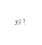 韓国語/ハングル（個別スタンプ：9）