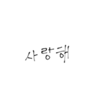 韓国語/ハングル（個別スタンプ：24）
