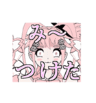 【動くスタンプ】伏みみみみ（Vの姿）！！（個別スタンプ：10）