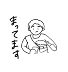 男子大学生の日常スタンプ（個別スタンプ：4）