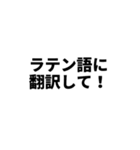 文系のための世界史スタンプ（個別スタンプ：33）
