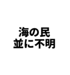 文系のための世界史スタンプ（個別スタンプ：36）