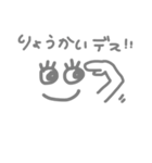 ゆるく使える.スタンプ（個別スタンプ：8）