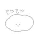 もやもやくもちゃん（個別スタンプ：2）