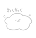 もやもやくもちゃん（個別スタンプ：3）