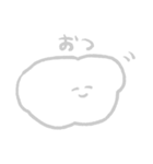 もやもやくもちゃん（個別スタンプ：4）