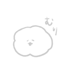 もやもやくもちゃん（個別スタンプ：7）