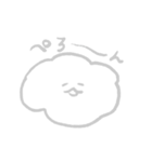 もやもやくもちゃん（個別スタンプ：14）