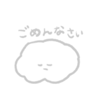 もやもやくもちゃん（個別スタンプ：21）
