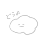 もやもやくもちゃん（個別スタンプ：22）