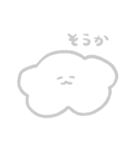 もやもやくもちゃん（個別スタンプ：23）