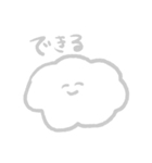 もやもやくもちゃん（個別スタンプ：24）