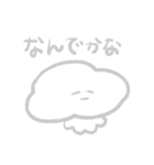 もやもやくもちゃん（個別スタンプ：29）