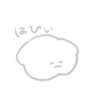 もやもやくもちゃん（個別スタンプ：30）