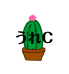 サボち（個別スタンプ：13）