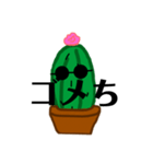 サボち（個別スタンプ：22）
