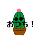 サボち（個別スタンプ：23）