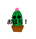 サボち（個別スタンプ：24）