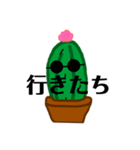 サボち（個別スタンプ：27）