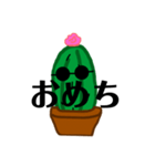 サボち（個別スタンプ：38）