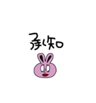 【使える】しろめサギ。（個別スタンプ：5）