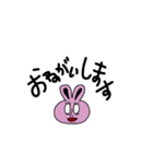 【使える】しろめサギ。（個別スタンプ：7）