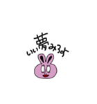 【使える】しろめサギ。（個別スタンプ：10）