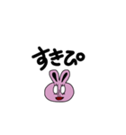 【使える】しろめサギ。（個別スタンプ：11）