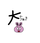 【使える】しろめサギ。（個別スタンプ：12）